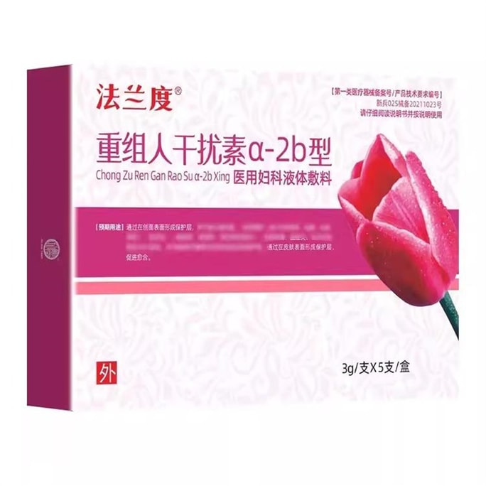 Gynecological Gel 3g*5 Anti Hpv Biological Dressing Protein Recombinant Human Interferon Cervical Antibacterial