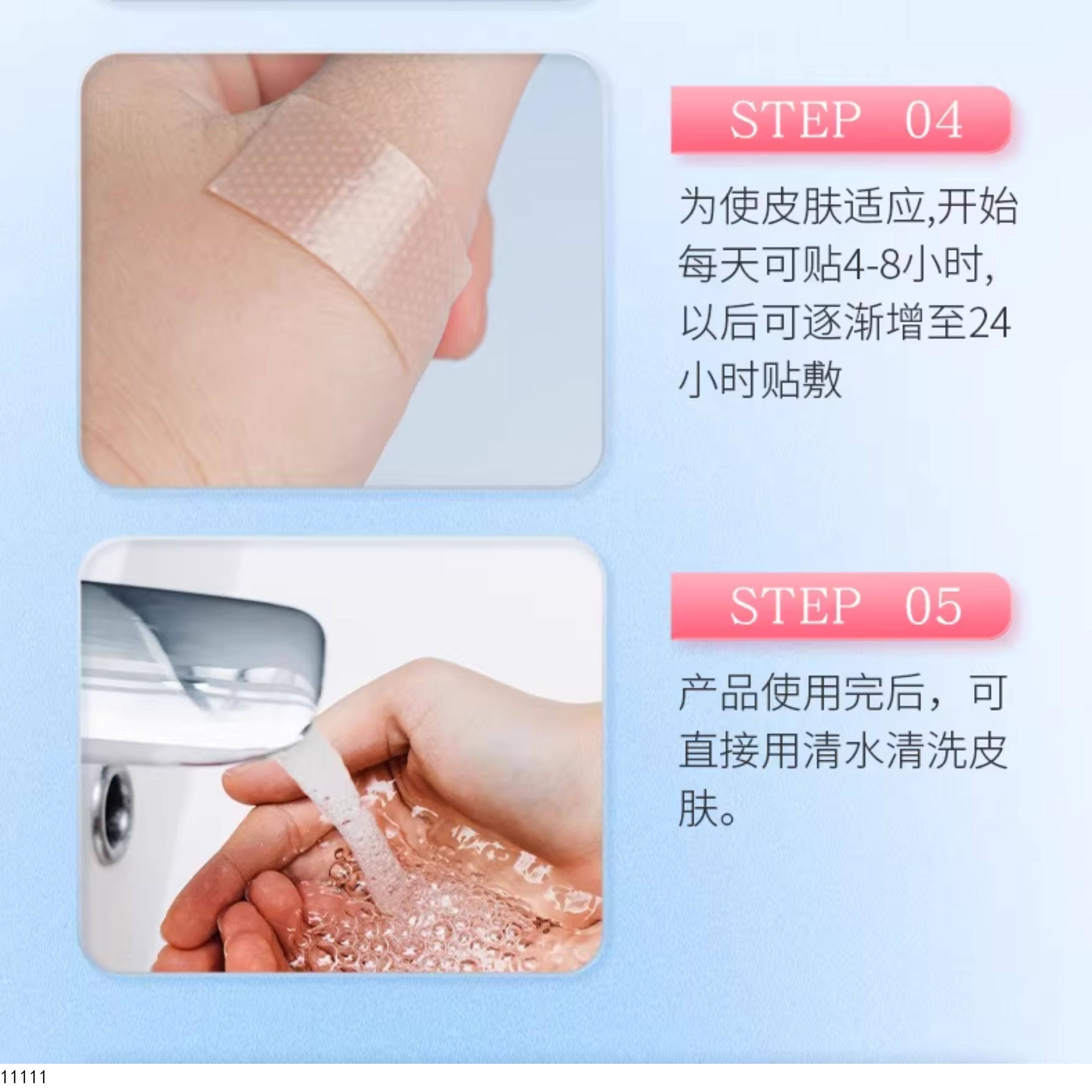 【赠品】海氏海诺 医用硅酮凝胶遮疤痕贴修复减张贴剖腹产硅凝胶美肤贴隐形3片/盒