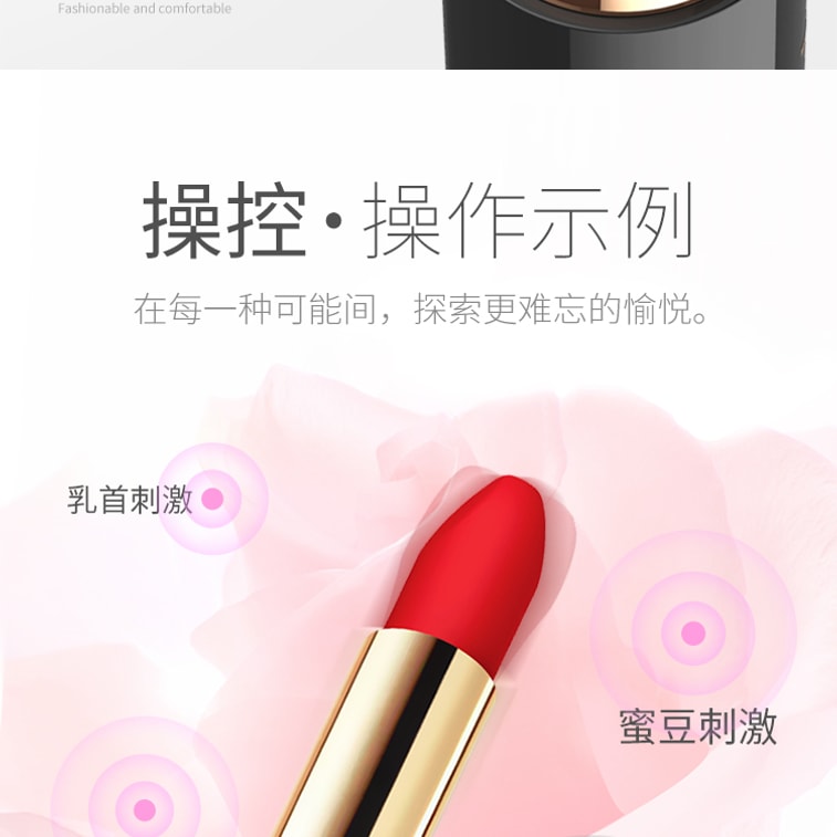 OMYSKY Ultimate Lipstick Jump Egg 10