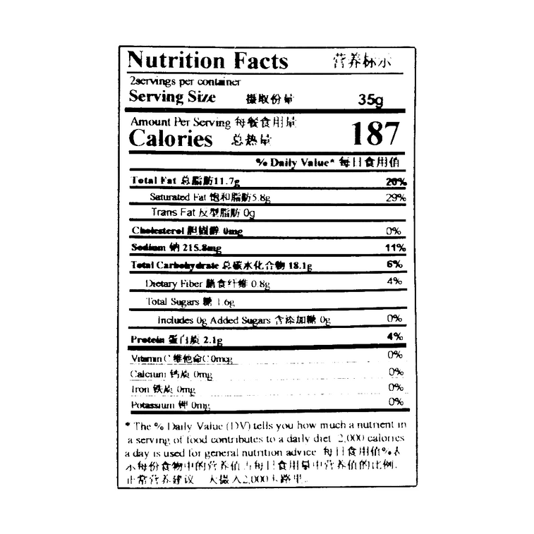Potato Chips Seaweed Flavor, 2.47 oz *5【5 Packs】 11
