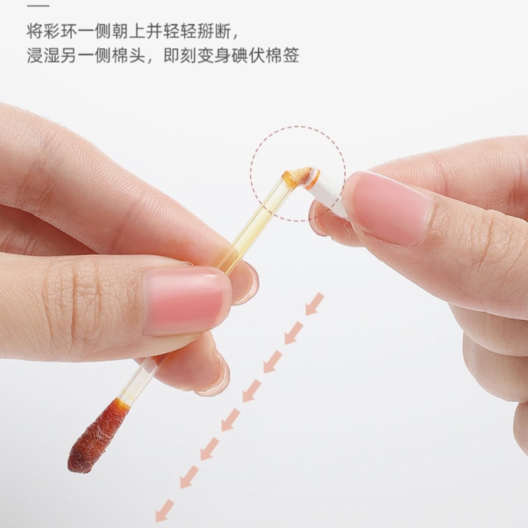상관 일회용 요오드포비돈 면봉 소독액, 독립 밀봉 누수 방지 디자인, 가정 응급 세척 관리, 휴대용 여행용 50개/병 4