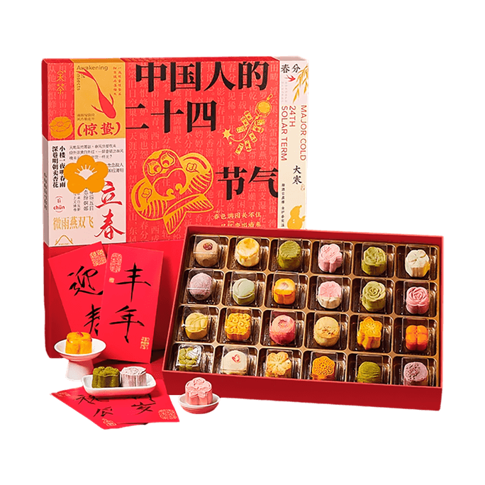 Assorted Cookie and Dessert Gift Box, New Year Gift Set 24pc 620g