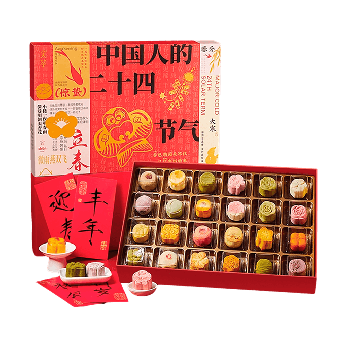 关茶·茶菓子 中国人的24节气 新年礼物甜品糕点心 24枚装 620g