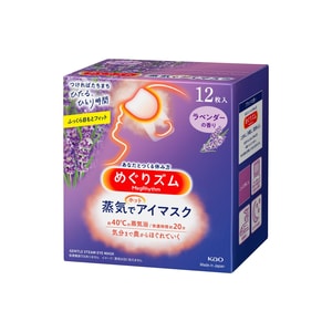Steam Eye Mask Heating Eye Patch Hot Compress Eye Mask 12 pieces New packaging [Lavender]