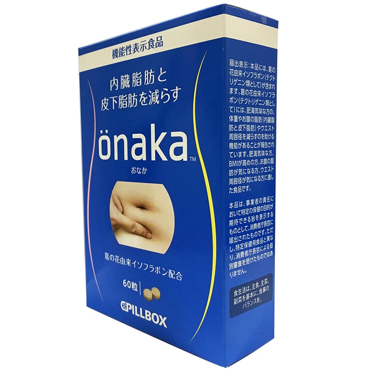 ONAKA Reduces 60 Belly Fat Dietary Nutrients - Yami.com