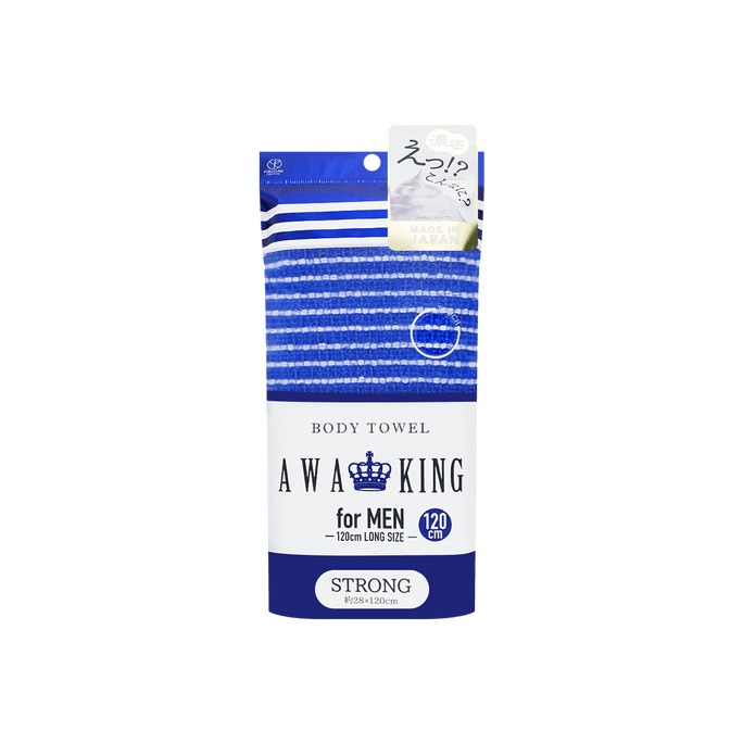 日本紗布浴巾 洗澡巾搓澡巾超柔軟超吸水 強力版 藍色 47英寸