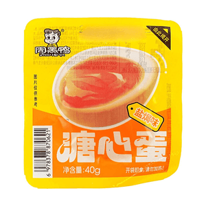 Soft-Boiled Egg Salt Baked Flavor 1.41oz 【Ready To Eat】【Savory And Mellow】