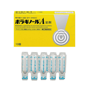 【日本直送】武田薬品工業 坐剤（外用） - 万能痔疾治療薬 - 痔疾に即効性・効果的 - 無臭・安全・止血・かゆみ・痛み・腫れを抑える（10袋）