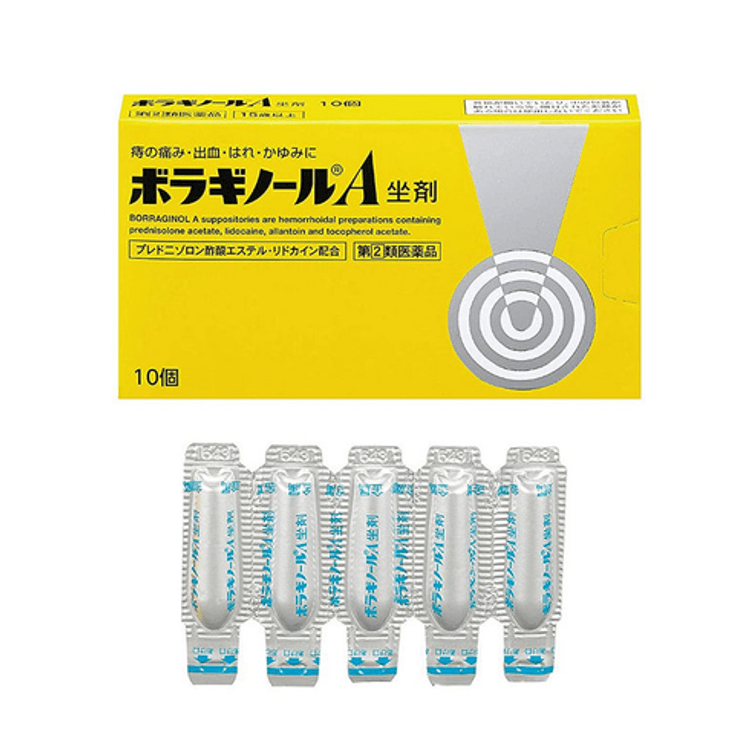 日本直邮 武田制药栓剂坐剂外用全效痔疮快速痔疾特效药无味安全止血止痒止痛消肿10个 亚米 日本直邮 武田制药栓剂坐剂外用全效痔疮快速痔疾特效药无味安全止血止痒止痛消肿10个 亚米