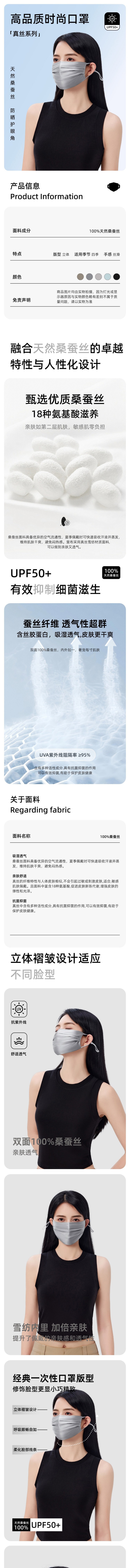 100% Mulberry Silk Face Mask with UV Protection, Lightweight & Breathable, Three-Dimensional Pleats for Versatile Use, Regular Beige F