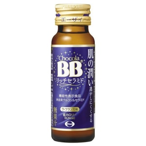 【日本直郵】EISAI CHOCOLA BB 俏維儷BB 美肌飲 Rich ceramide 膠原蛋白補水口服液 1瓶/50ml