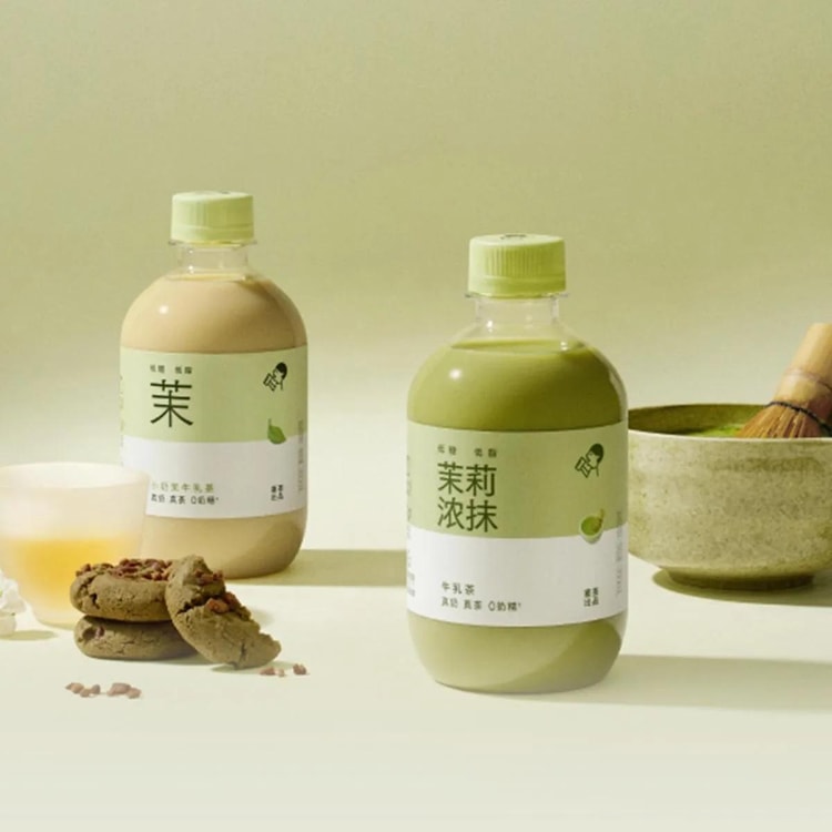 HEYTEA Little Jasmine Green Tea Milk Tea, 11.83 fl oz【Low Sugar