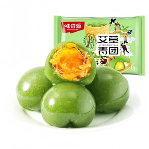 【中国直邮】 味滋源 艾草青团 252g (6枚入) 蛋黄肉松味 清明传统糯叽叽糕点红豆沙黑芝麻多口味江南特产休闲点心【60天短保】