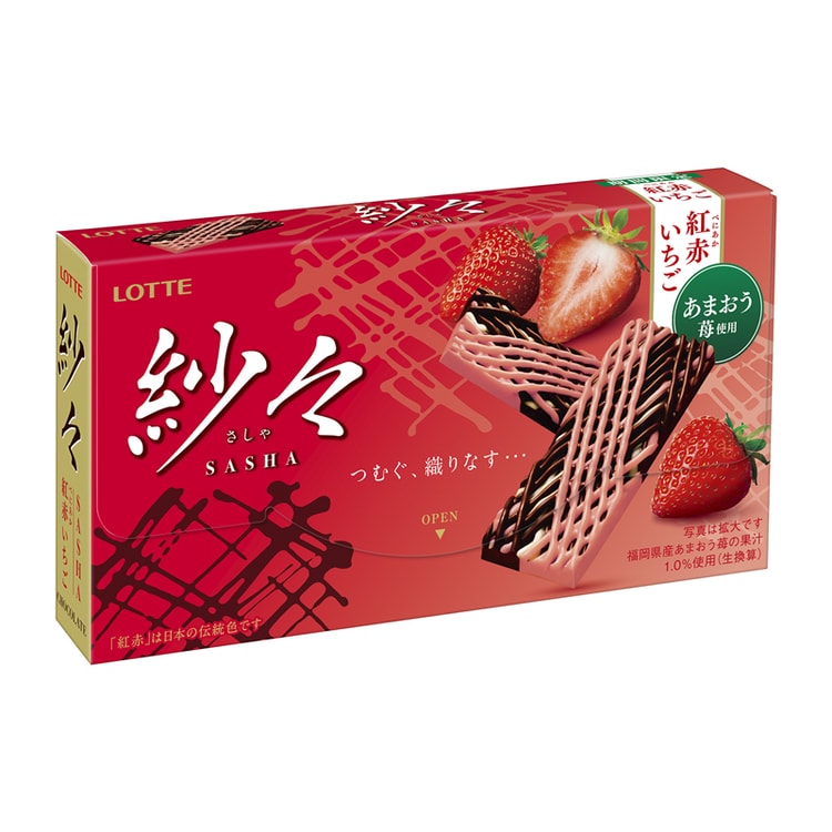 JAPAN LOTTE SASHA Strawberry Chocolate 69g - Yami.com