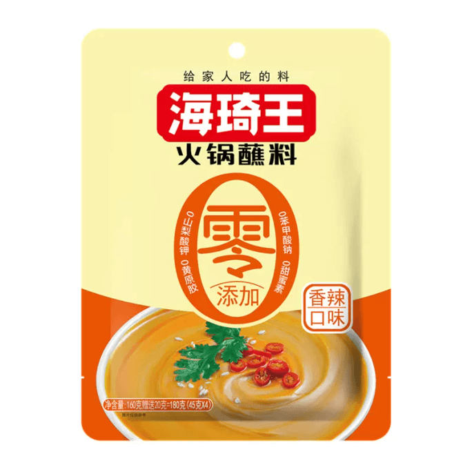 【中国直邮】海琦王火锅芝麻花生酱蘸料香辣口味180g*1袋