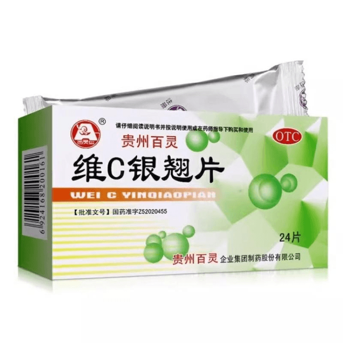 【中国直邮】 百灵鸟 贵州百灵维C银翘片 疏风解表清热解毒成人流行性感冒药 2盒