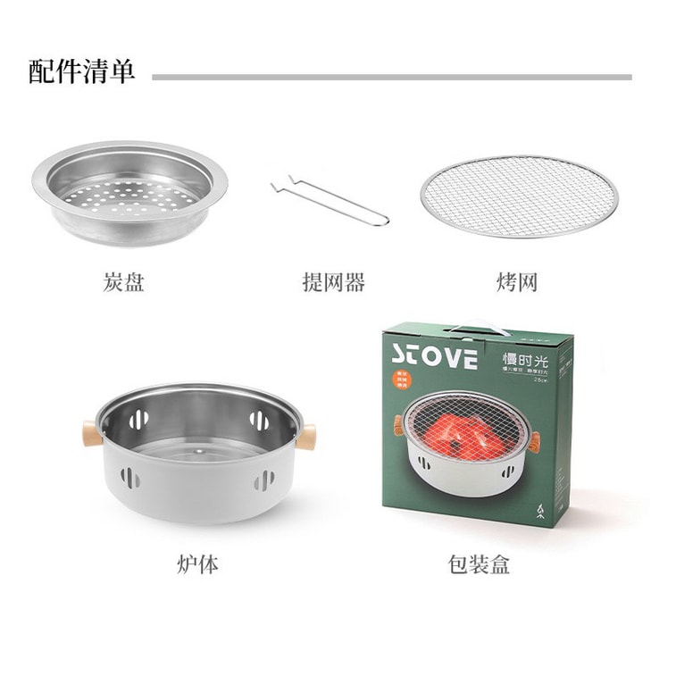 慢時光 韓式陽台烤肉爐 圍爐煮茶 庭院戶外烤肉爐 暖氣碳爐 7