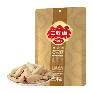 【中国直邮】 三胖蛋 五香瓜子 90g*1袋