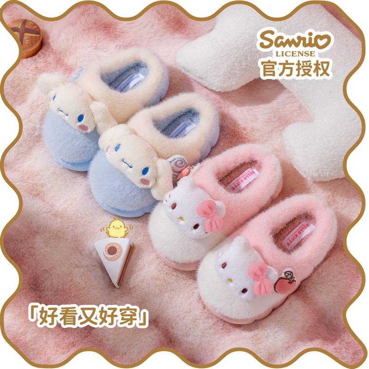 【中國直郵】 FOXTAIL 三麗鷗秋冬棉拖鞋 保暖 兒童 成人 親子- 大耳狗 Cinnamoroll 32-33(內長19CM)1雙 *|預計到達時間3-4週 3