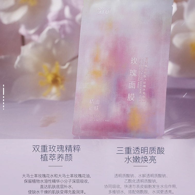 【香港直送】アフ センテラ アジアティカ スージングマスク 10枚入り｜エッセンシャルオイル＋植物エキス配合｜敏感肌のための緊急ケア｜肌のバリア機能を強化し、油分と水分のバランスを整えます｜エッセンス25ml／シート｜敏感肌向けに特別に配合 5