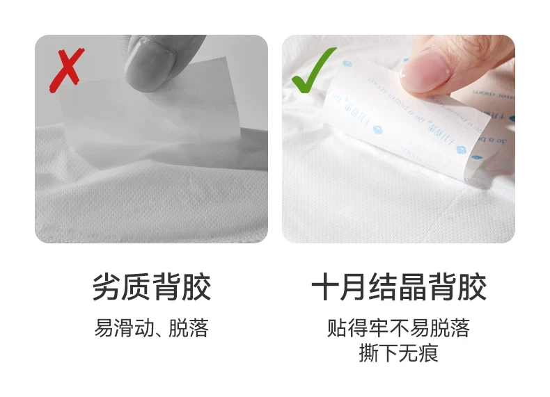 十月结晶 防溢乳垫超薄一次性溢乳垫哺乳期防漏奶垫透气乳贴夏季 100片