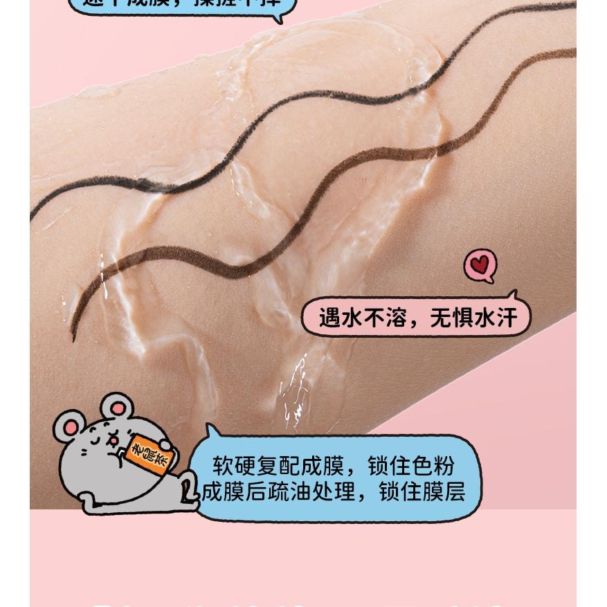 【中国直邮】 UKISS 【双头笔刷一体】刀锋刷眼线胶笔  复配成膜 防水不晕染 丝滑流畅经典款 02#气质棕*1支