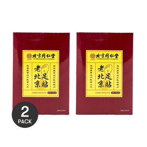 北京同仁堂 怡美堂 老北京足贴 足底涌泉艾灸贴 祛湿排毒 睡眠暖足助眠贴 50贴 *2【2份超值装】