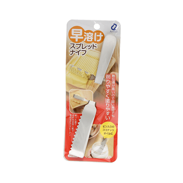 Arnest Butter Knife 1P