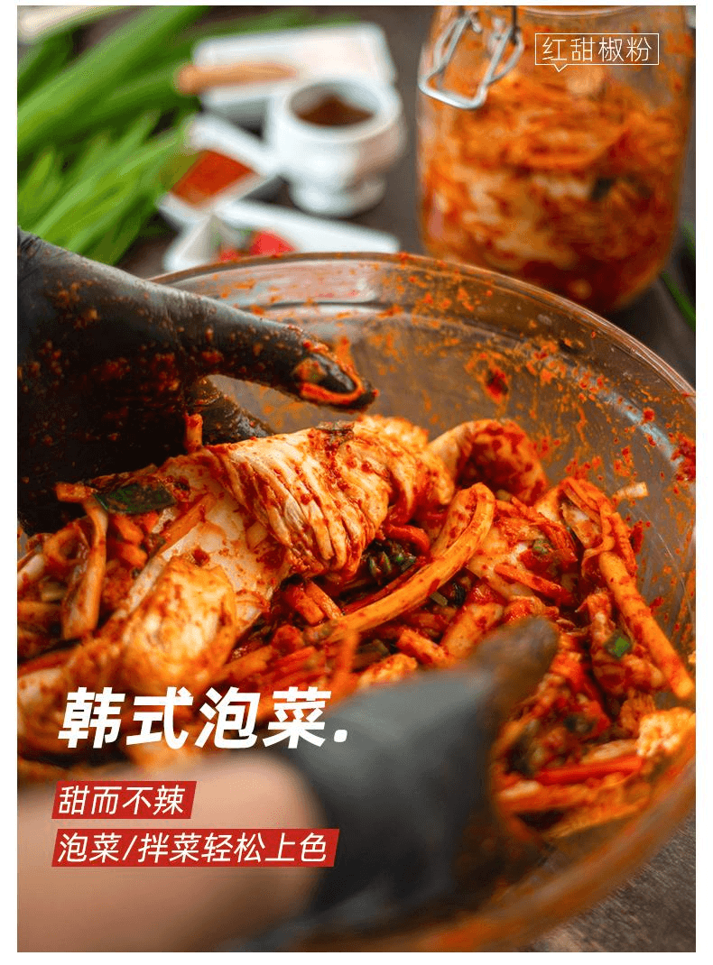 【中國直郵】 hello future 煙燻紅椒粉不辣烘焙辣椒麵撒料彩椒粉特香上色紅甜椒粉75g*1瓶