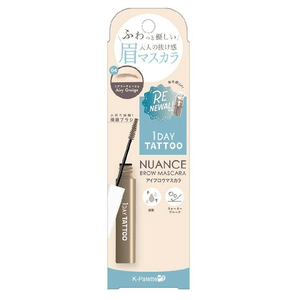 K-Palette Nuance Brow Mascara 04 Airy Greige [1 piece]