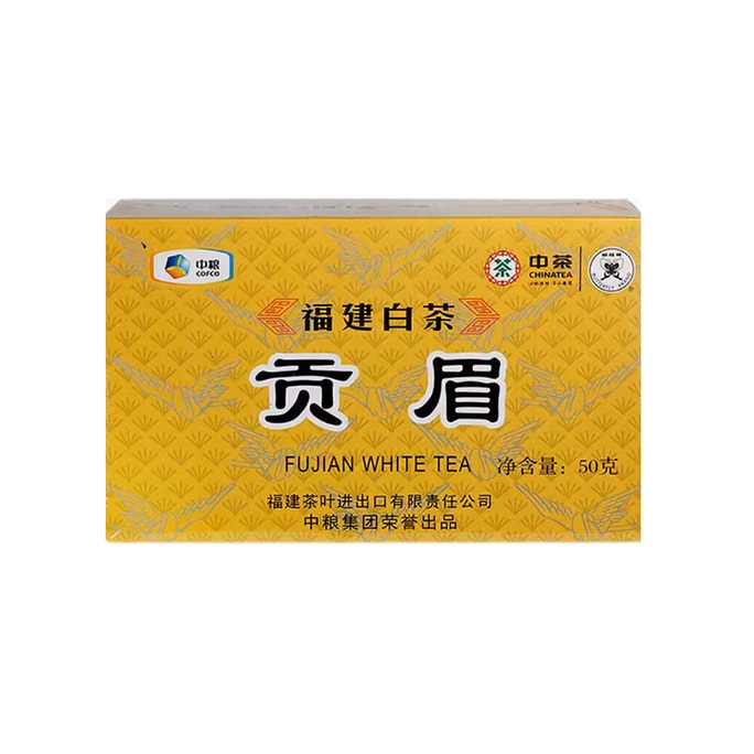 中茶 中国蝴蝶牌 老树白茶5102 贡眉50g 特级茶叶