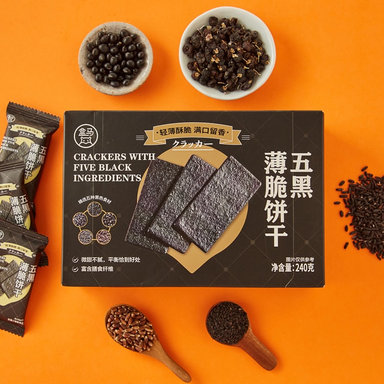 FRESHIPPO Five Black Thin Crispy Biscuits 8.47 oz 【Packaging May