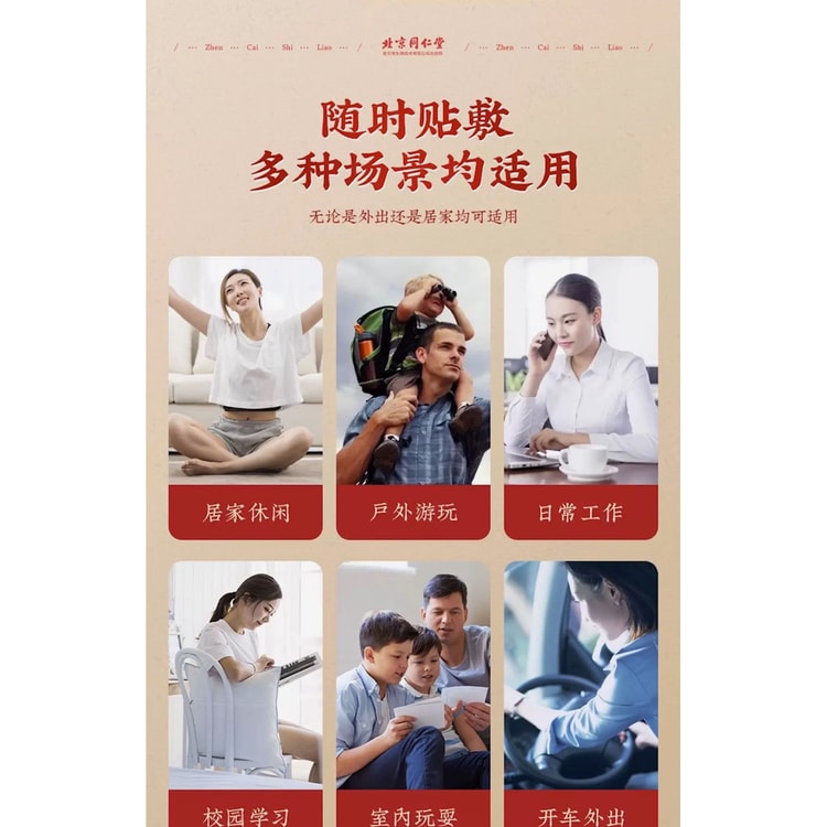 Thérapie Moxibustion à L'Armoise Ganghwa - Boîte De 15 Capsules - Meditherapy - Neuf