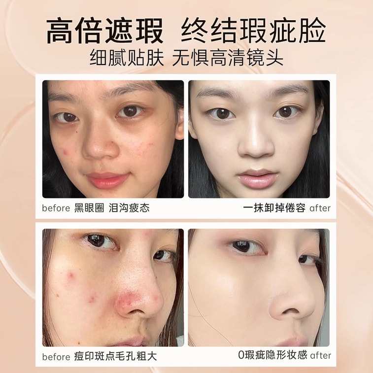 【中國直郵】 DPU 三色遮瑕膏 遮瑕盤 黑眼圈眼袋遮蓋斑點臉部化妝師專用遮瑕 #C02 4.2g 5