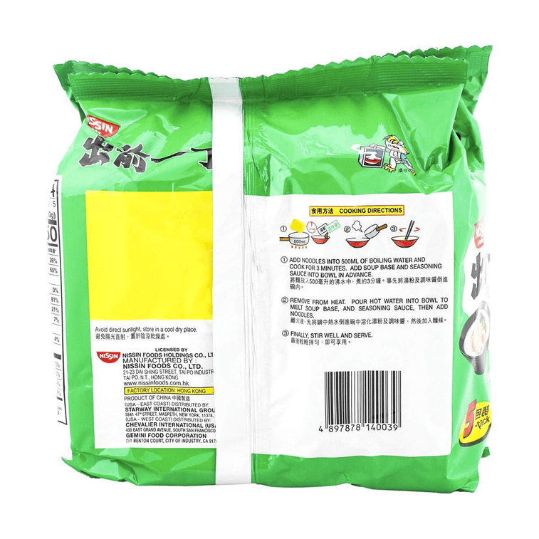 Demae Iccho Ramen - Instant Noodles, Tonkotsu Flavor , 5 Pack , 17.64 oz 9