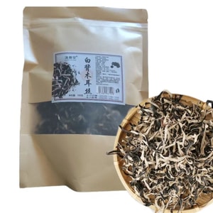 White Backed Fungus Silk 100g