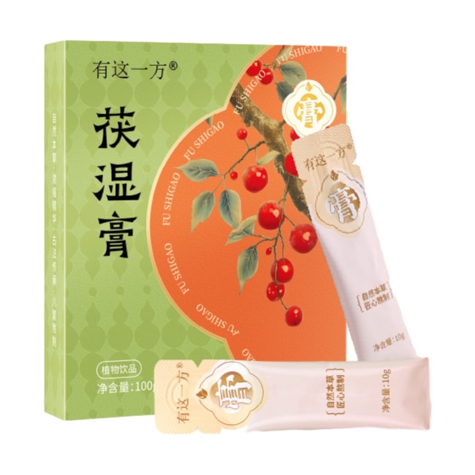 Ancient Formula: Fushi Paste 10g×10 Sachets 100g Concentrated Dampness-Relieving Health Paste