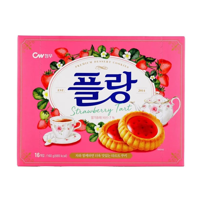 韩国CW青佑 草莓塔 果酱夹心曲奇饼干 160g
