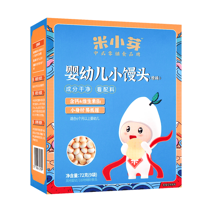 米小芽 婴幼儿小馒头 奶香原味磨牙饼干 宝宝营养零食 72g