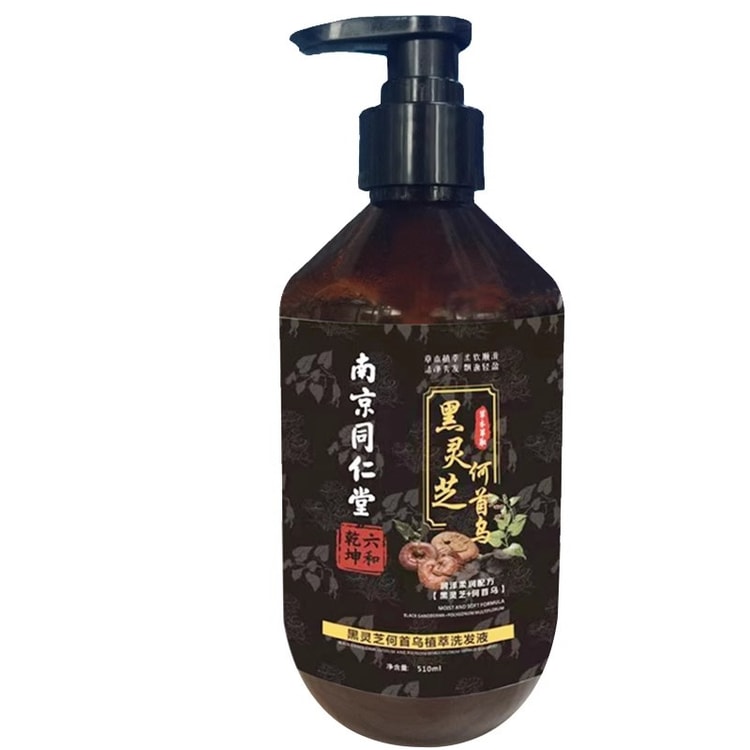 Black Ganoderma Lucidum He Shou Wu Shampoo White Hair Cure Black Ganoderma Lucidum He Shou Wu Shampoo White Hair Cure