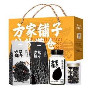 Black Grain Gift Box 1280g – 450g Black Beans + 500g Black Rice + 300g Black Sesame + 30g Black Goji. Organic, Anthocyanin-rich, Low-temp Locked. Healthy & Nourishing. Perfect Gift For Family & Friend
