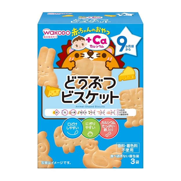 商品详情 - 日本 WAKODO 和光堂 芝士动物加钙饼干 9个月+ 3袋 - image  0