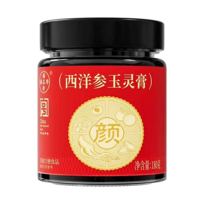 马来西亚潘高寿 西洋参玉灵膏 180g 【中华老字号】【匠心蒸制】