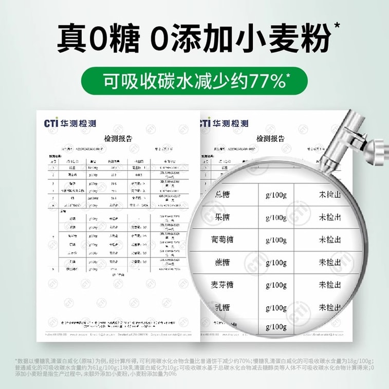 Chocolate flavor wafer  140g 4