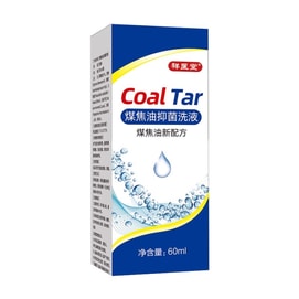  湘怡堂コールタール抗菌洗浄、脂漏防止、頭皮のかゆみ改善、油分コントロール、ふけ防止シャンプー 60ml/箱