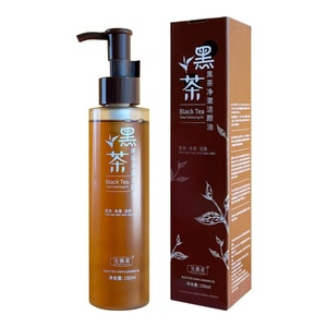 Black Tea Makeup Remover Gentle Deep Cleansing Face Lips And Eyes 3-in-1 【Antioxidant Power】