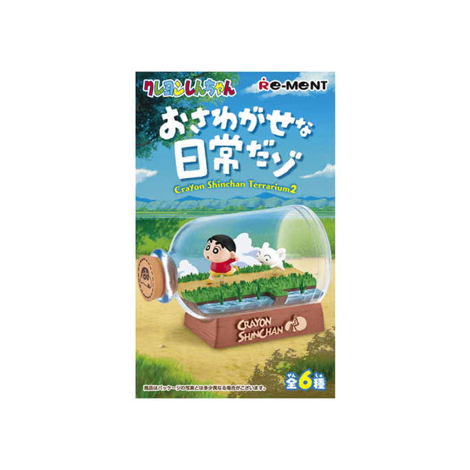 【日本直邮】Re-ment 蜡笔小新生态瓶2 调皮日常篇系列 微缩场景潮玩盲盒 全6种款式随机发一款