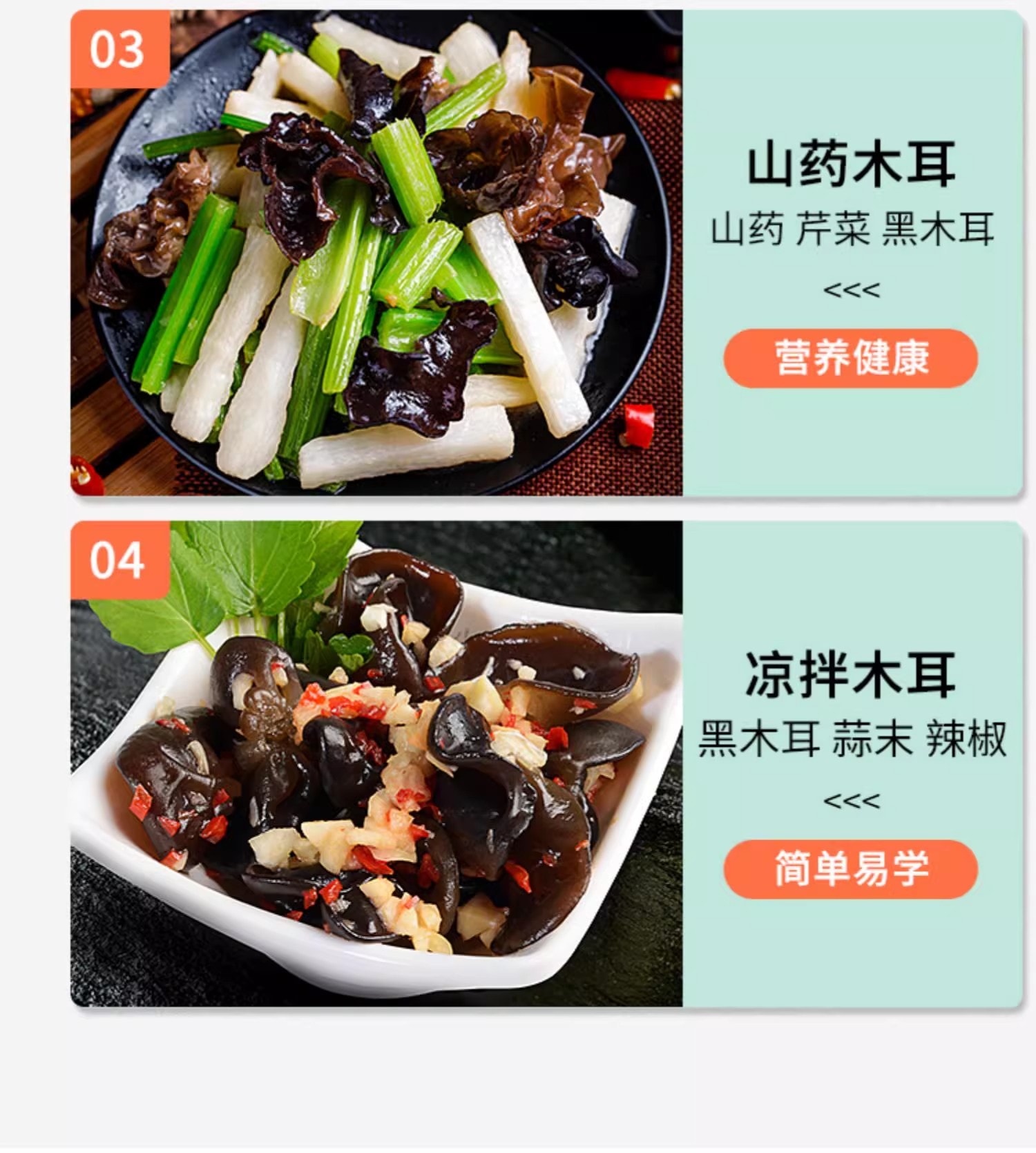 古松 头茬东北长白山无根黑木耳50g 【真正净含量】肉厚无根无增重木耳菌菇 秋木耳爽脆凉拌菜火锅煲汤螺狮粉火锅食材【朵朵精选12倍超高泡发率】