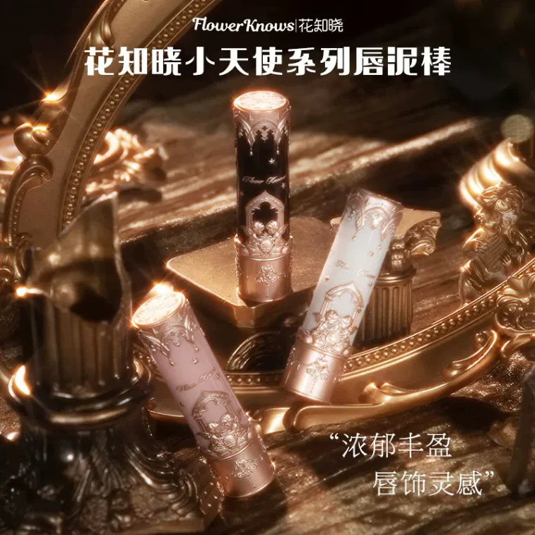 中國 FlowerKnows花知曉 小天使唇泥棒 C06敘情詩 4