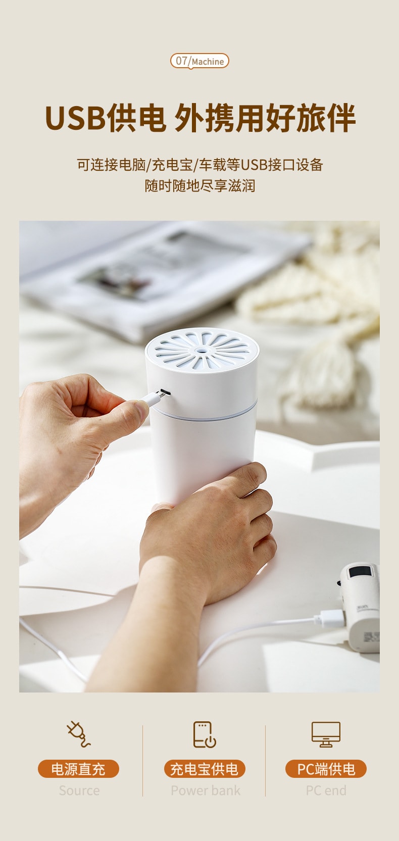 迷你便携大雾量香薰家用桌面卧室车用车载加湿器 1 把